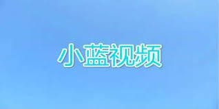 GTV合规运营，安全有保障